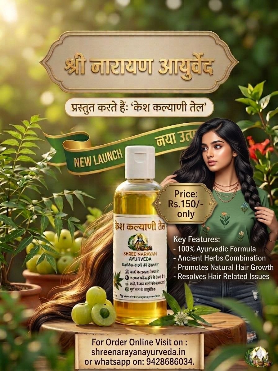 Kesh Kalyani Tel New Launch